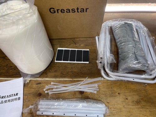 Greastar bed rail - greastar,
